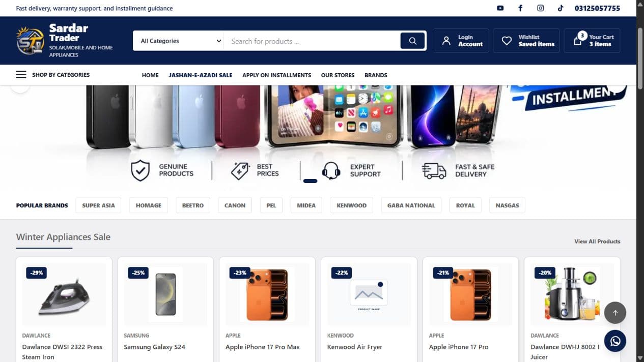 Sardar Trader public homepage screenshot